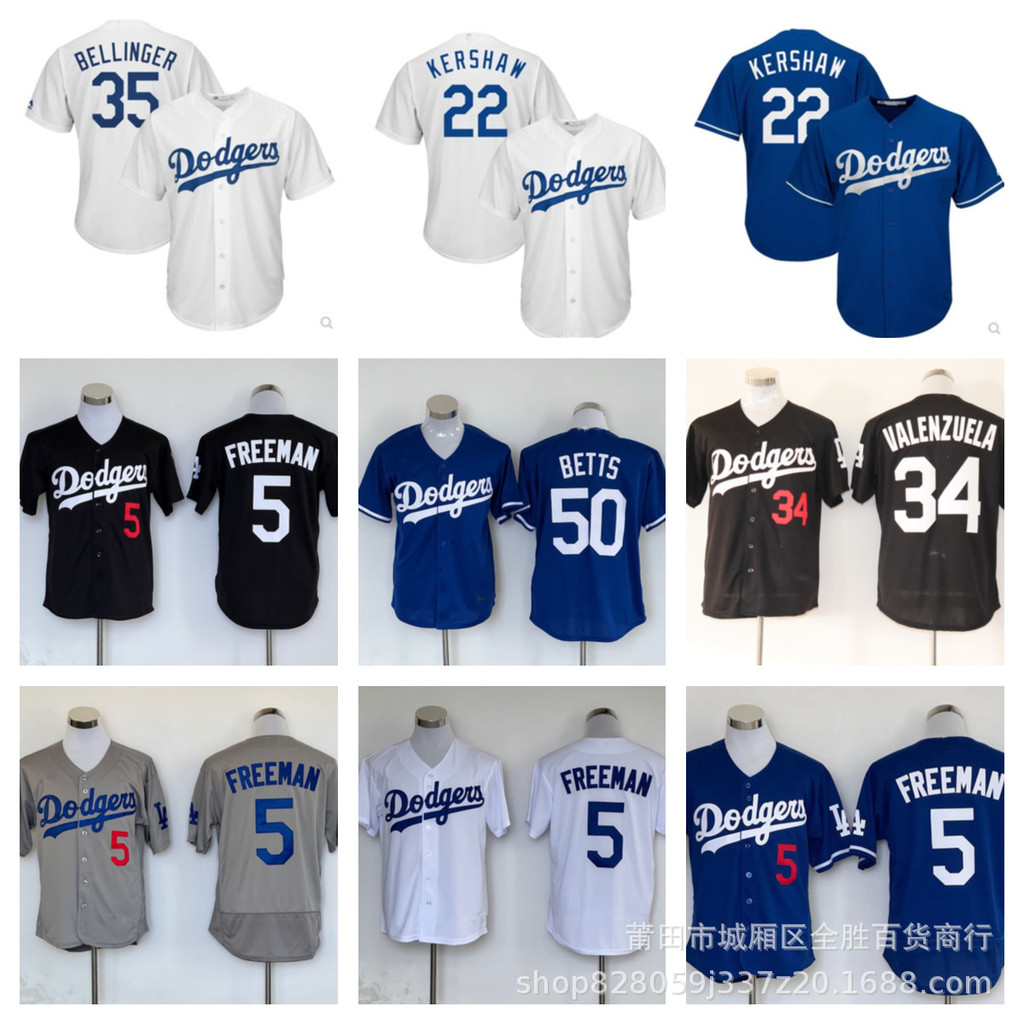 จัดส่งในวันเดียวกัน!!Jersey Dodgers เสื้อเบสบอล 22-35-50-5 เสื้อเบสบอล เสื้อ Dodgers