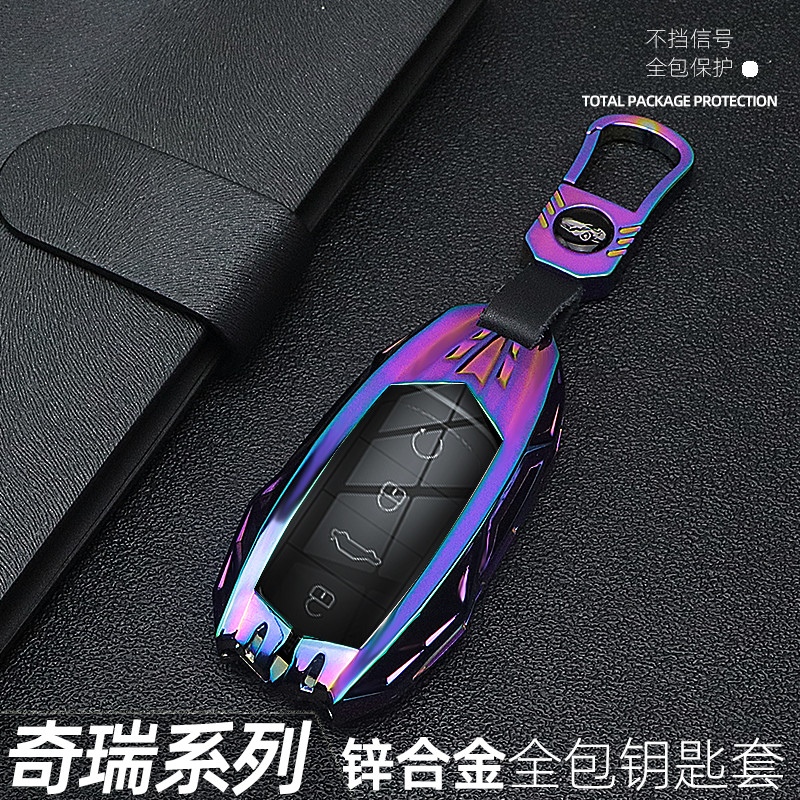 เหมาะสําหรับ 2024 Chery Fengyun T6 Key ป้องกัน Fengyun T6 Fengyun A8 Oumeng Daruihu แปดแพ็คหัวเข็มขั
