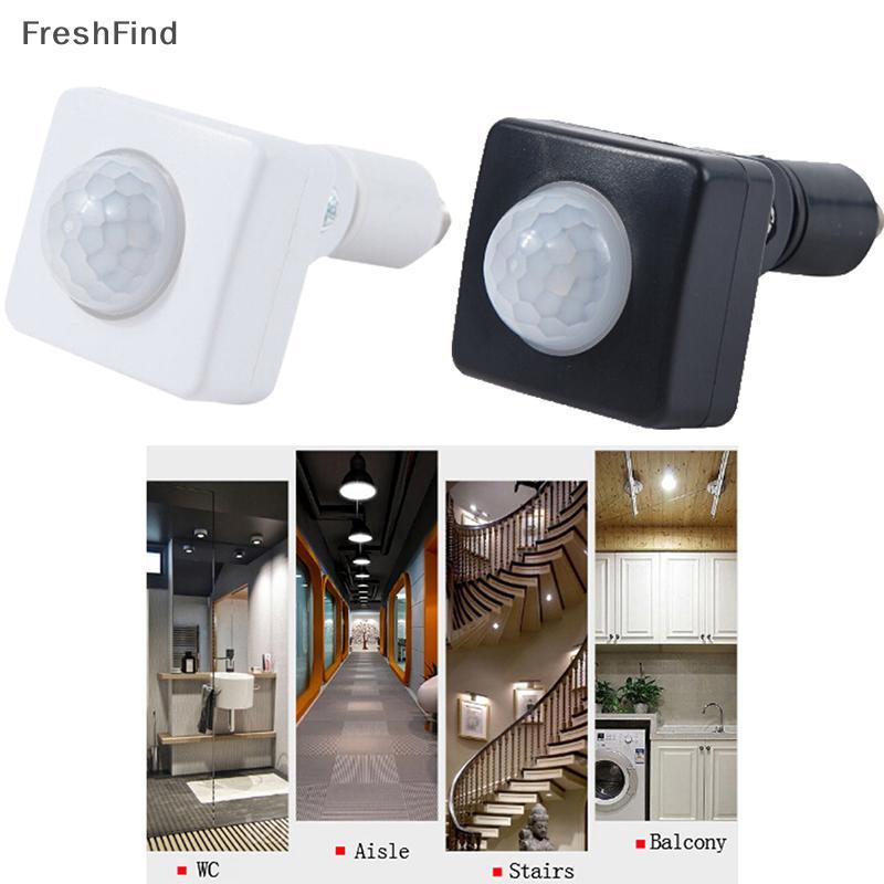 220V PIR Body อินฟราเรด Motion Sensor สวิตช์อัตโนมัติอินฟราเรดอัจฉริยะ
