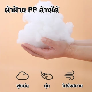 COD หมอนข้างเด็ก ช่วยนอนหลับ กอดอุ่น วัสดุนุ่ม สบายผิว ตุ๊กตาผ้ากัด ทารกนอนกอดหมอน
