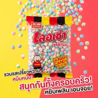 Jinlong ลูกอมรูปเค้ก 150g-1000g กัมมี่คัพเค้ก Lechao นุ่ม หนึบ ปลอดภัย อร่อยตรงปก ไม่จกตาแน่นอน