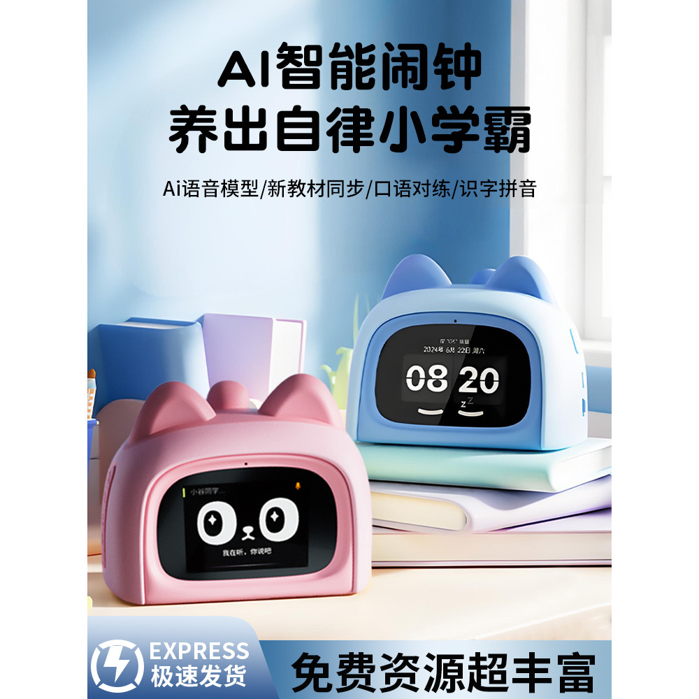 ของขวัญวันเกิดวันเด็กชายหญิงของเล่น 10 ปีระดับไฮเอนด์ปฏิบัติ 8 นักเรียนประถม 9ai นาฬิกาปลุกอัจฉริยะ