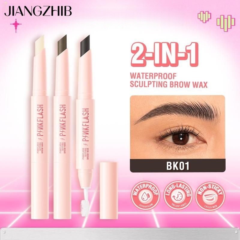 【จัดส่งจากประเทศไทย】PINKFLASH แว็กซ์ตกแต่งคิ้วกันน้ำ 2-in-1 พร้อมแปรงและสบู่ สีใส