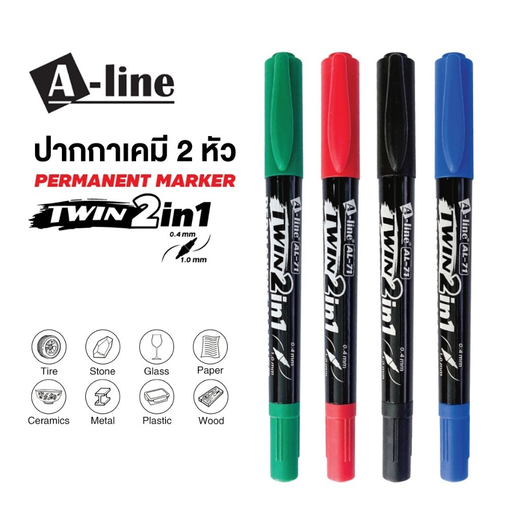 A-Line ปากกาเคมี 2 หัว AL-71 (ขนาด 0.4-1.0 มม) ปากกามาร์คเกอร์ เขียนแก้ว พลาสติก เขียนได้ทุกพื้นผิว