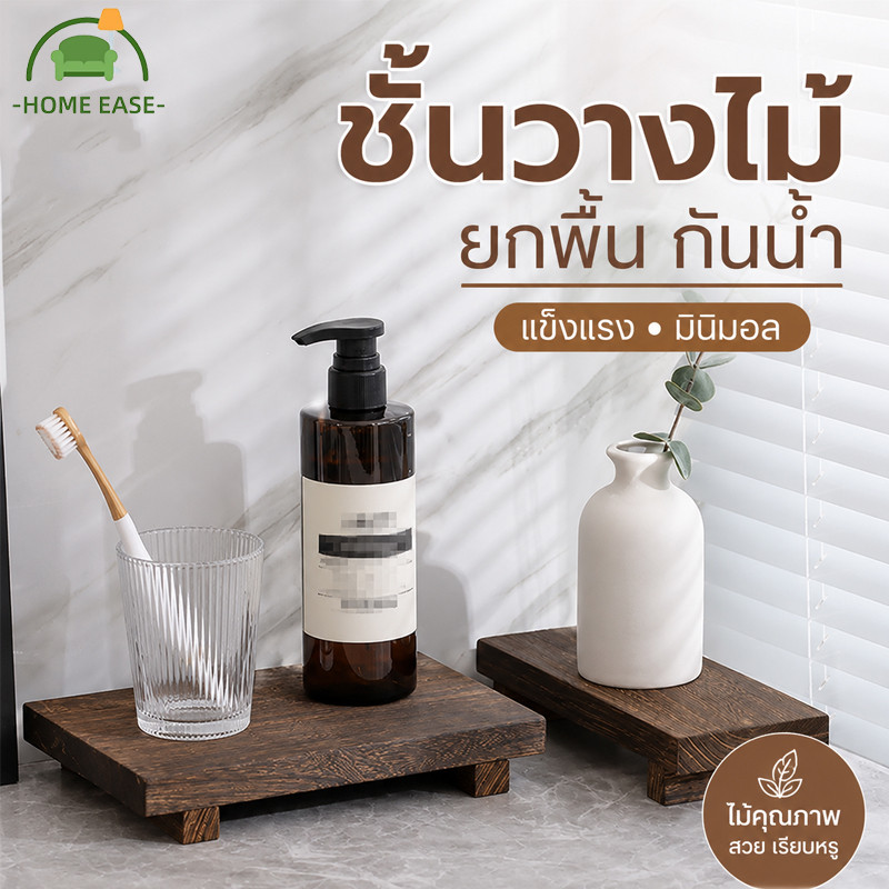 ถาดเครื่องประดับน้ำหอม สไตล์วินเทจ ถาดเก็บแหวน ต่างหู สร้อยคอ วางน้ำหอม ตกแต่งโต๊ะเครื่องแป้ง