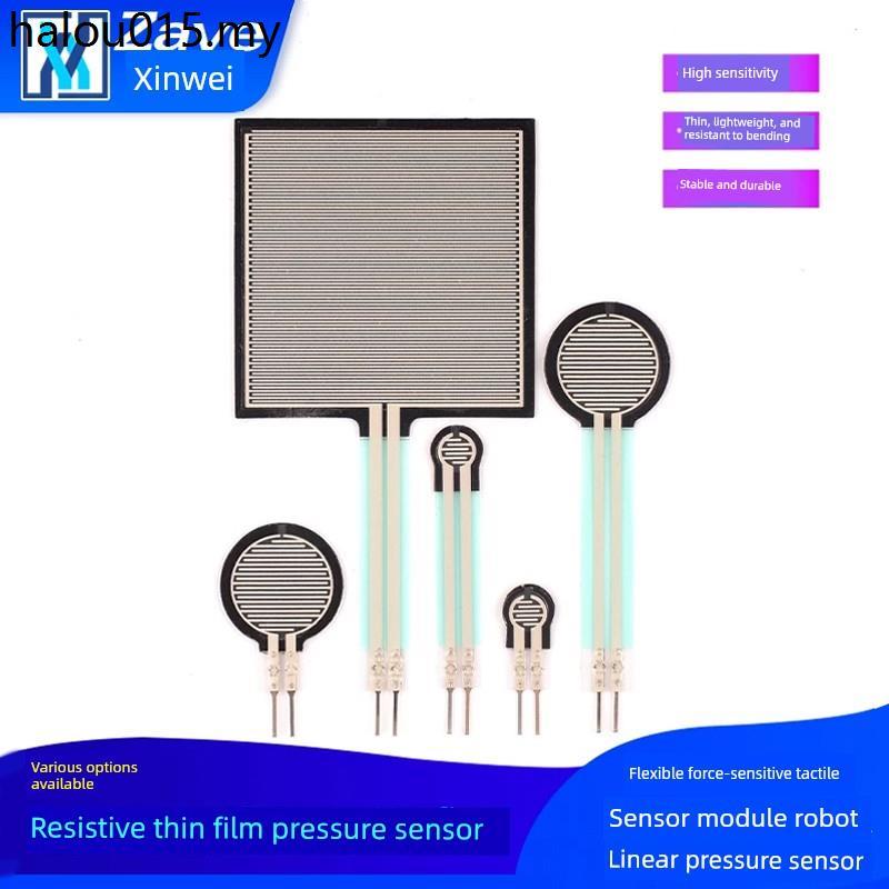 FSR402 Resistive Film ยืดหยุ่น Force Sensitive Touch Sensor โมดูลหุ่นยนต์ Linear Pressure Sensor