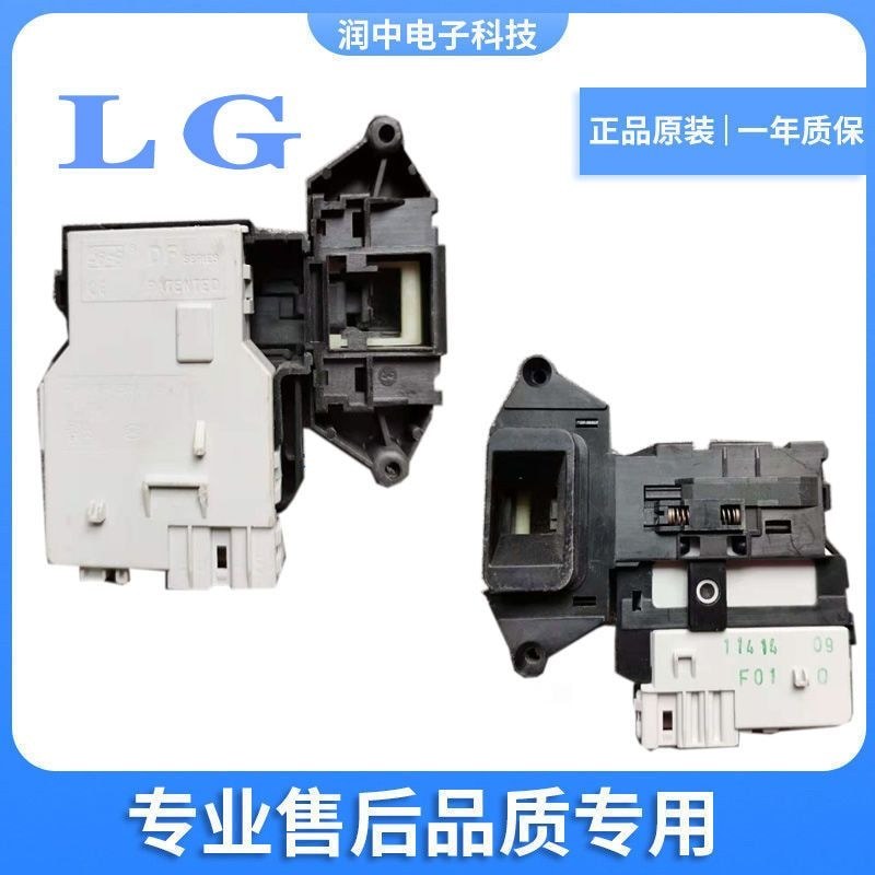 LG กลองเครื่องซักผ้าประตูล็อคสวิตช์แม่เหล็กไฟฟ้าประตู Micro Delay WD-T12345D C12345D