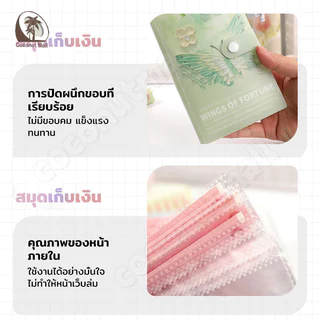 100 แผ่น สมุดบัญชี สมุดบัญชี สมุดออมเงิน ท้าทายออมเงิน ซองประหยัดเงิน สามารถใส่ได้