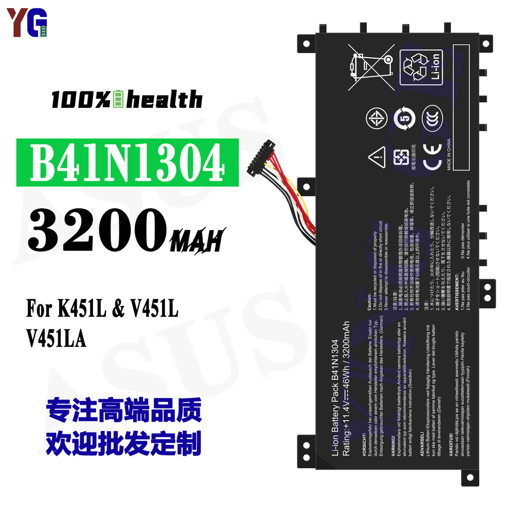เหมาะสำหรับแบตเตอรี่แล็ปท็อป ASUS B41N1304 รุ่น K451L/V451L/V451LA ความจุ 3200mAh