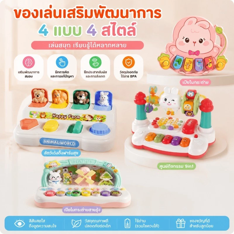 กล่องของเล่นรูปสัตว์ Montessori Interactive สัตว์ของเล่นปุ่มยืดหยุ่นของเล่นการ์ตูนสัตว์ Pop-up
