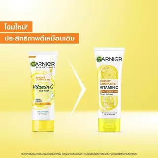 Garnier Bright Complete Brightening Face Wash 100 ml. กานิเย่ ไบรท์ คอมพลีท ไบรท์เทนนิ่ง เฟซ วอช 100 มล.