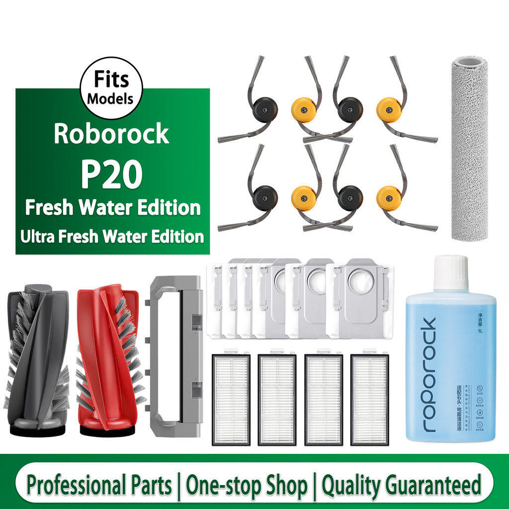 อะไหล่ Roborock Qrevo Curv 2 Flow Qrevo Curv 2 Flow Accessorie แปรงข้าง