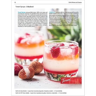 Torani French Vanilla Syrup นํ้าเชื่อมโทรานี่ กลิ่นเฟร้นช์วานิลลา 750 มล.