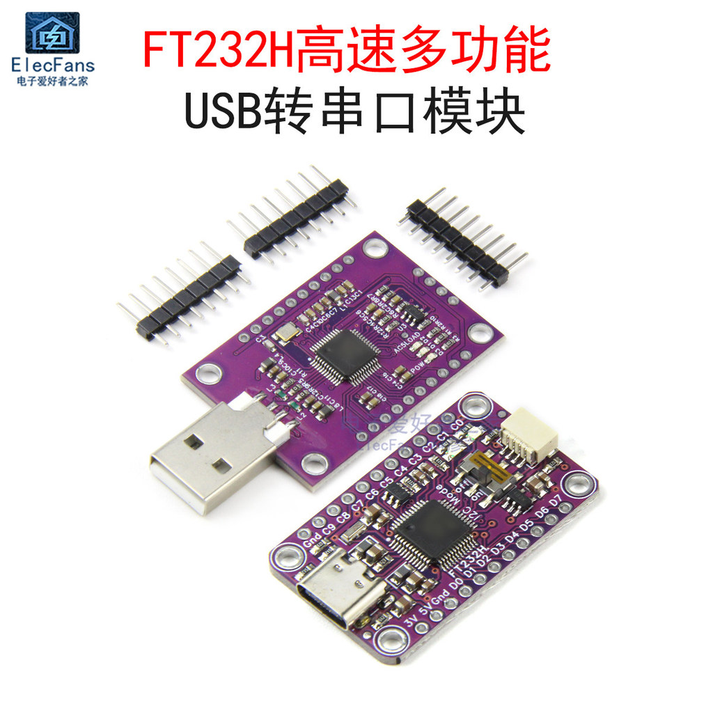 FT232H USB to Serial Port Module FIFO/SPI/I2C/JTAG/UART/RS232/RS422/RS485