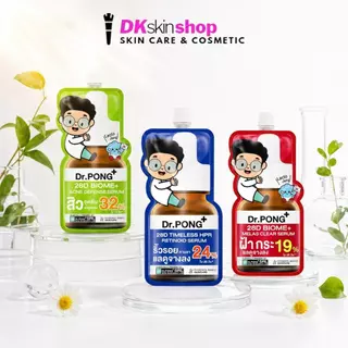 ดอกเตอร์พงศ์ 28ดี เซรั่ม [1-3 ซอง] DR.PONG 28D SERUM (ปริมาณ 7g. x 6ซอง) มีให้เลือก 3 สูตร