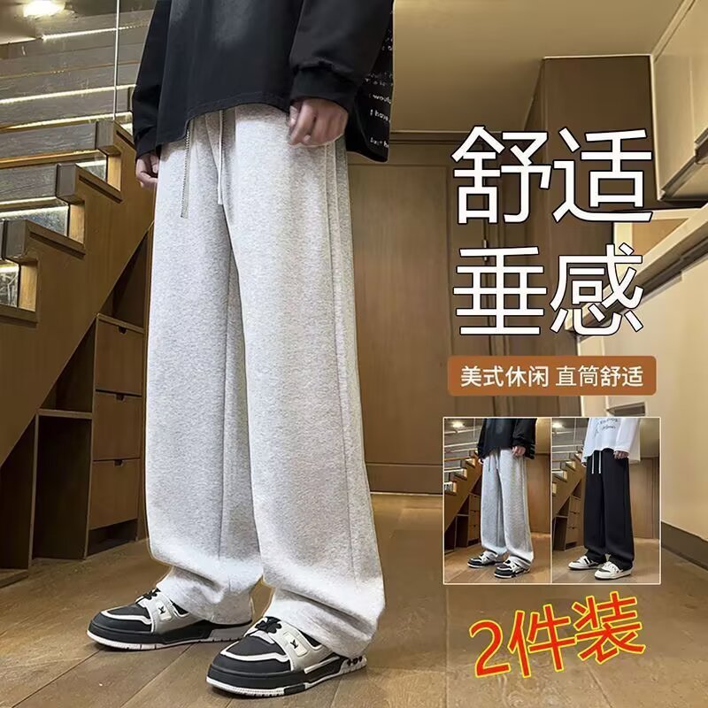 P9.5 K015 Fish Scale Straight Tube Elegant Goods สีดําสีเทาอ่อน M-5XL ปริมาณมากประหยัด