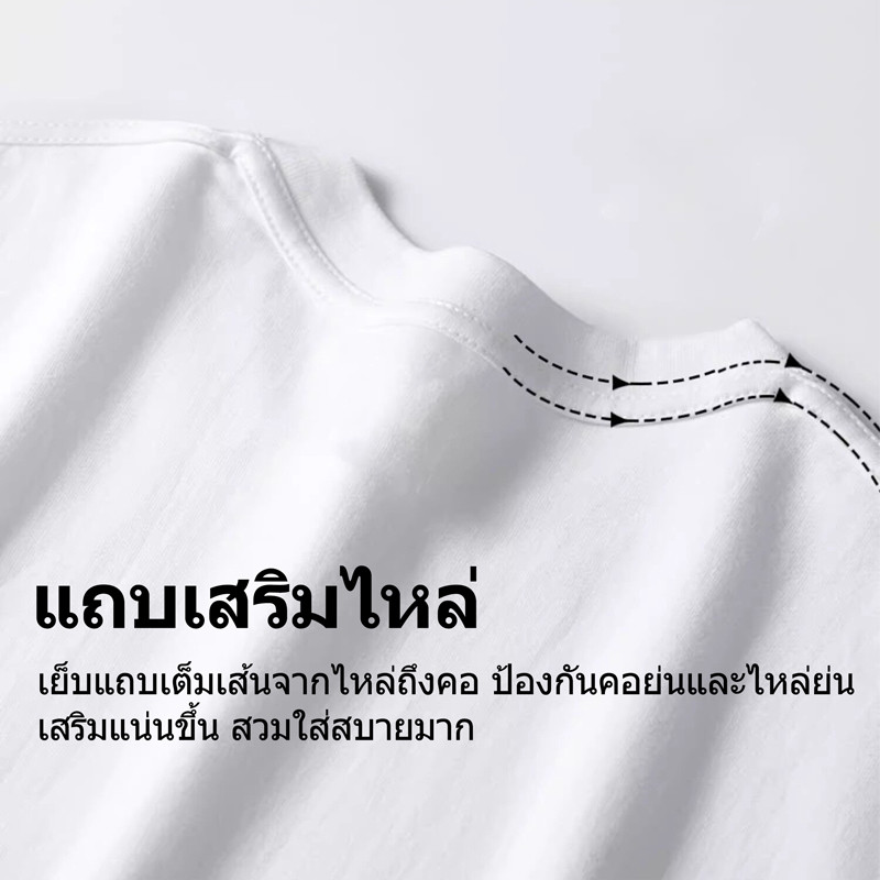 REYE เสื้อยืดคอกลม ผ้าฝ้าย100% 220กรัม นุ่มสบายผิว รูปที่ 2