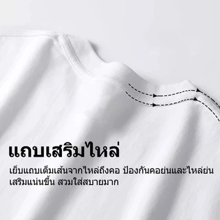 REYE เสื้อยืดคอกลม ผ้าฝ้าย100% 220กรัม นุ่มสบายผิว ระบายอากาศดี ทรงคงทนไม่ย้วยรูป ใส่ง่ายทุกวัน