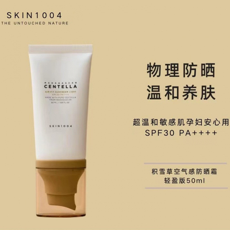 เกาหลี Skin Care Angel skin1004 ครีมกันแดด Physical Nourishing Skin ครีมกันแดดโลชั่น Repair Whitenin
