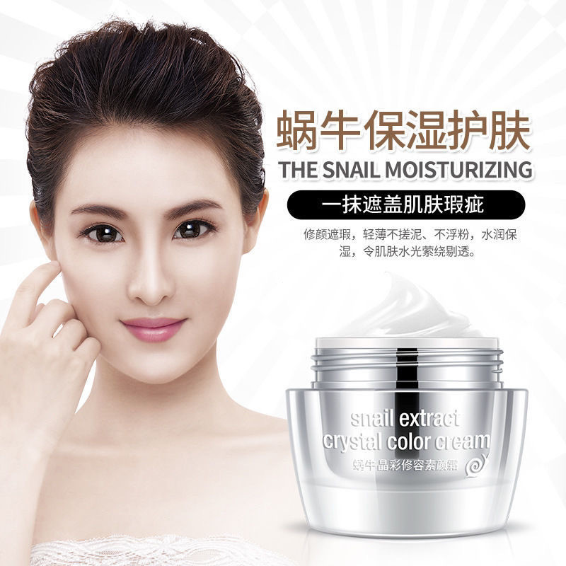 No Face Cream = BB Cream+Base Cream+Foundation Whitening Concealer Lazy Face Cream