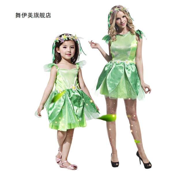 เด็กผู้ใหญ่ Peter Pan Peter Pan Little Green Man