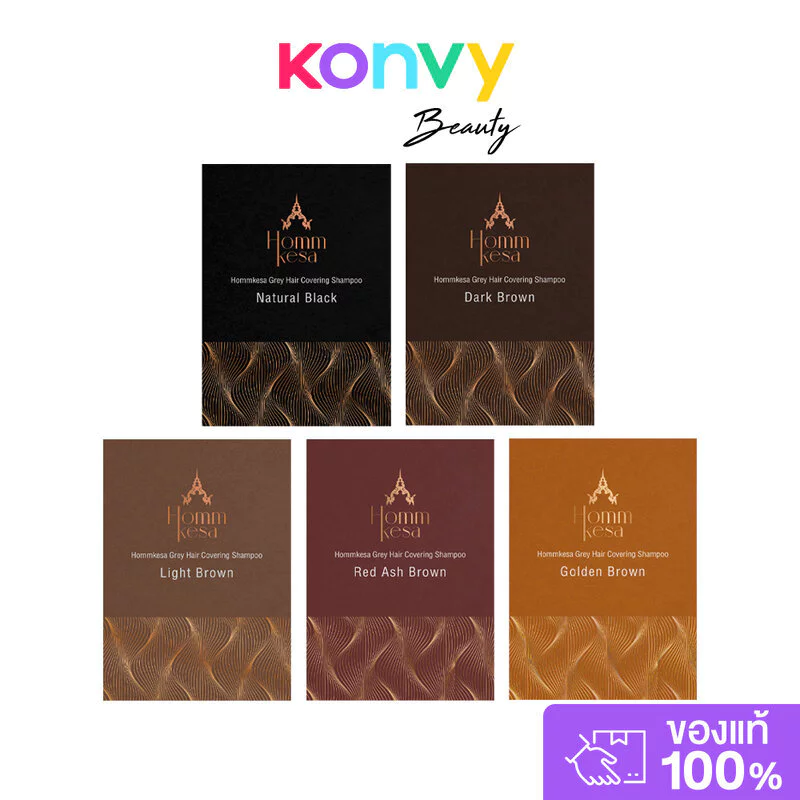 Hommkesa หอมเกศ Grey Hair Covering Shampoo 30ml หอมเกศ แชมพูปิดผมขาว