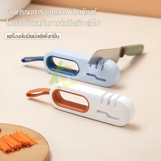 Ecoco เครื่องลับมีด ที่ลับมีด อุปกรณ์ลับของมีคม ที่ลับมีด3ช่อง ใช้ได้ทั้งมีดและกรรไกร ทำความสะอาดได้ง่าย ใช้งานง่าย