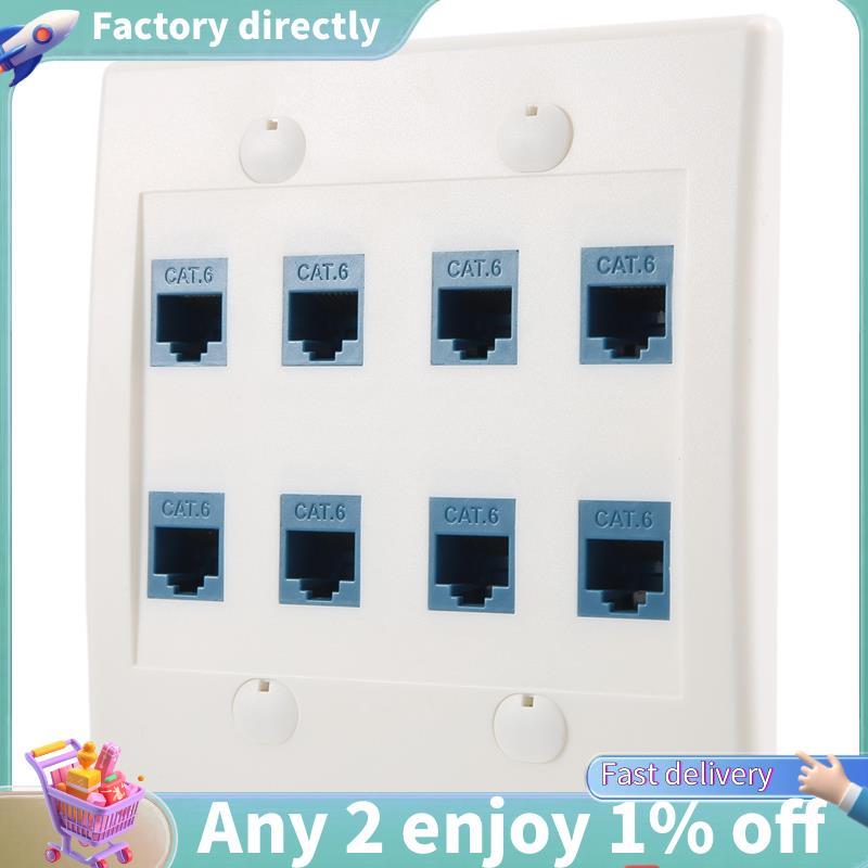 E7-Ethernet Wall Plate 8 Port - Double Gang Cat6 RJ45 Jack Network Cable Faceplate Female to Female 