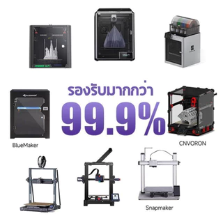 เส้นพลาสติกใสผสมผงกลิตเตอร์ PETG (Flashpoint) Filament ขนาด 1.75 มิล น้ำหนัก 1000 กรัม