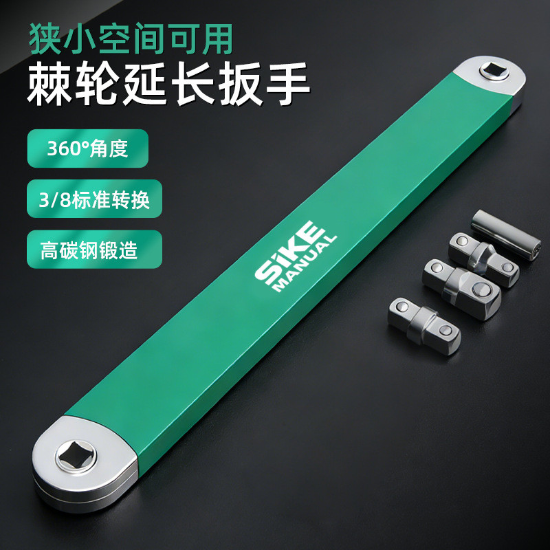 Multifunctional extension wrench Ratchet extension wrench Dual-Purpose Wrench offset Extension wrenc
