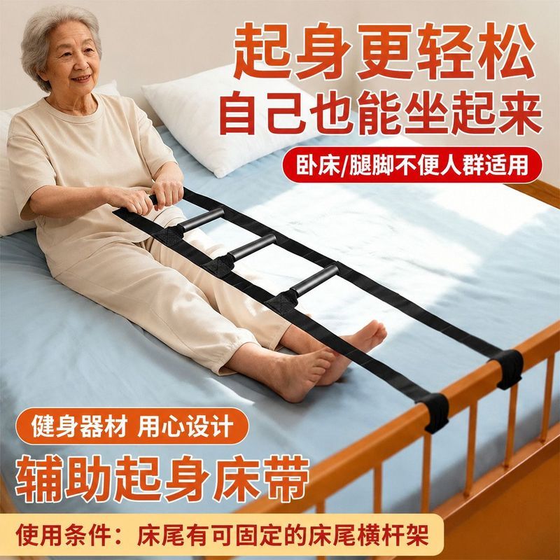เสริม Wake-Up การออกกําลังกาย Wake-Up Power Bed Traction เข็มขัดเสริมกลางผู้สูงอายุเสริม Wake-Up เข็