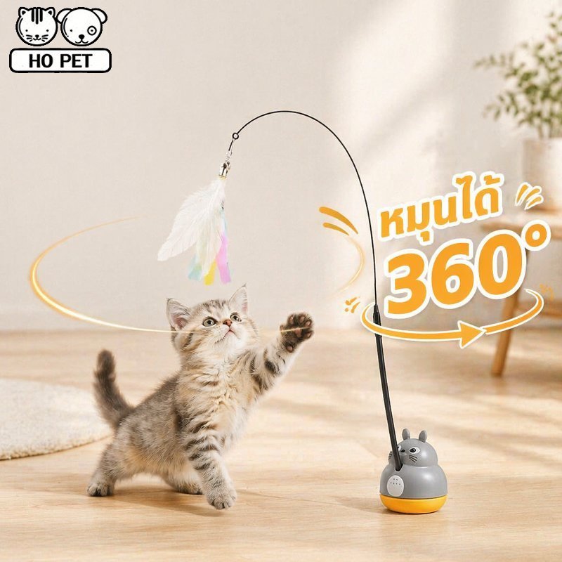 ของเล่นแมว ไม้ตกแมว หมุน 360 องศา ฐานติดกาว 3M ปลอกคอแมว ระฆังดึงดูดแมว ซิลิโคน