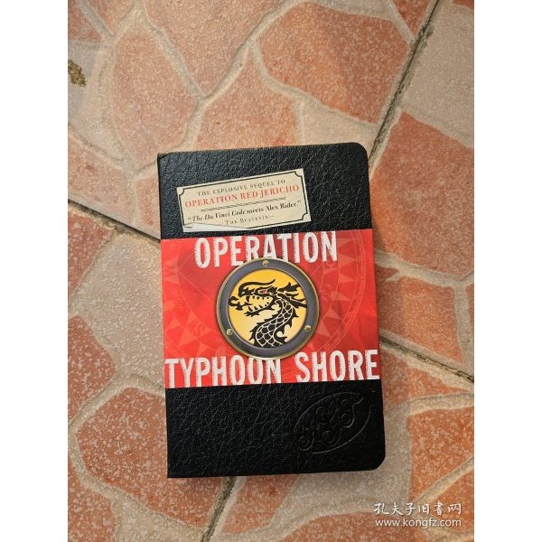 การดําเนินงาน Typhoon Shore