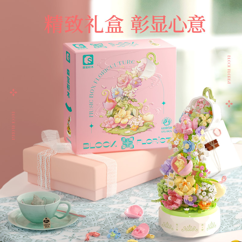 Senbao Huayan Tea Language Music Box Lighting Bouquet Assembly Model Creative Assembling Building Bl