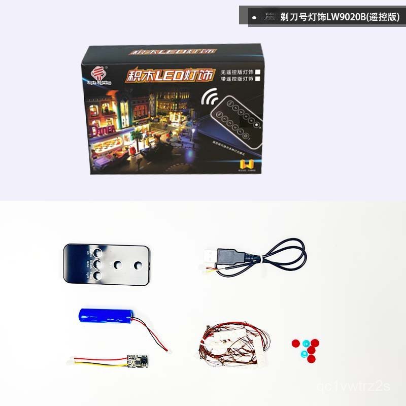 🔥 ชุดไฟ LED รีโมท สำหรับ ยานเรเซอร์ เครสท์ 75292✨ ติดตั้งง่าย ปรับแสงหลายโหมด🚀 ของแต่งโต๊ะทำงาน ของข