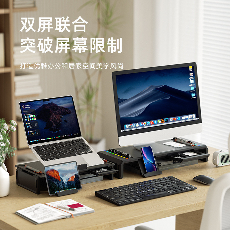 Dual-Screen Monitor Heightening Bracket Desktop Machine Corner Dual-Mount Two-Monitor Screen Office 