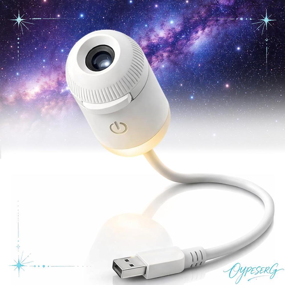 OYPESERG Galaxy Star Projector ปรับความสว่างได้ 360° Rotation Starry Sky Projector, Touch Control US