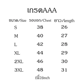 ใหม่เสื้อบอล หงษสีแดง 2026/27 ถ่ายจากสินค้าจริงเกรดแฟนบอลAAA