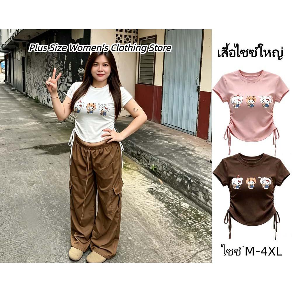 สาวลดอายุ หลากสี ผ้าใส่สบาย คอกลม เสื้อยืดทรงจีบธรรมดาสำหรับผู้หญิง ทรงสลิมฟิต สไตล์ลำลอง สาวอวบ เสื้อยืดสวยระบายอากาศดี
