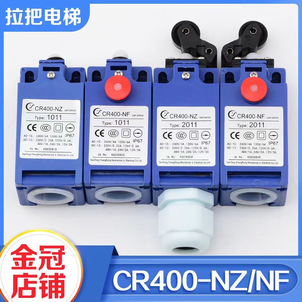 CR400-NZ CR400-NF CR400-SF KONE สวิตช์บัฟเฟอร์ลิฟต์สวิตช์ล้อความตึงเครียด Ansons อะไหล่ลิฟต์