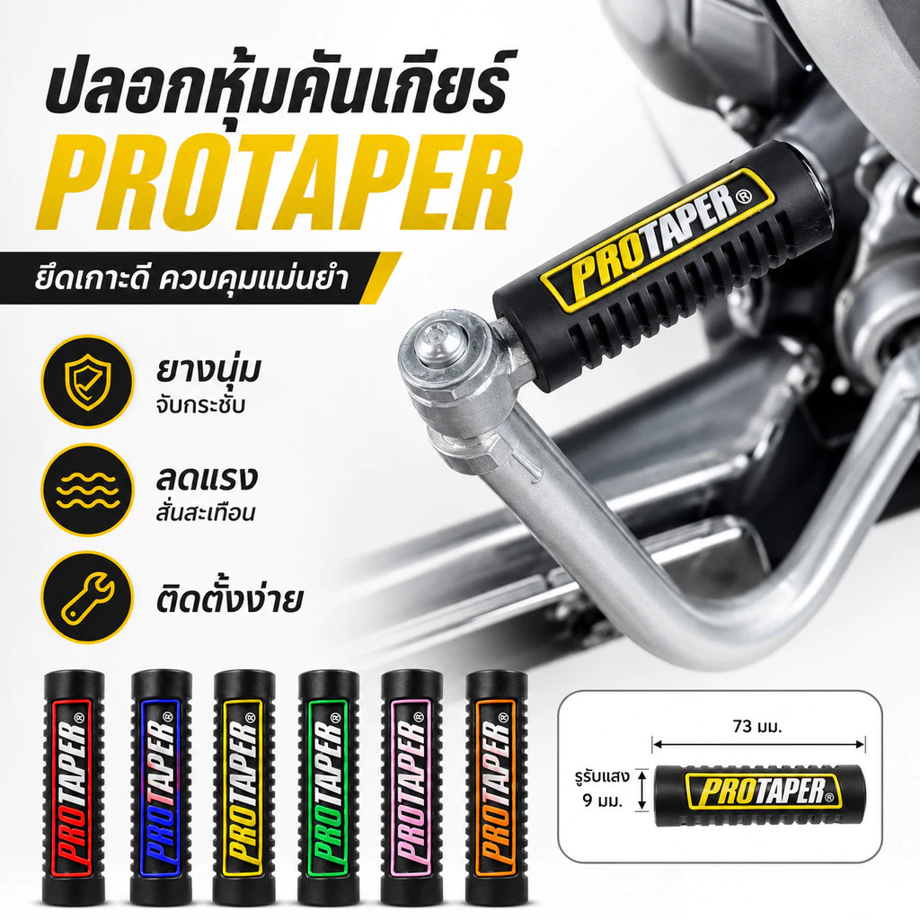 1PC ยางปัดเท้าคันเกียร์มอเตอร์ไซต์ ยับลื่นหมวกป้องกัน อุปกรณ์เสริมปรับแต่งQD-1