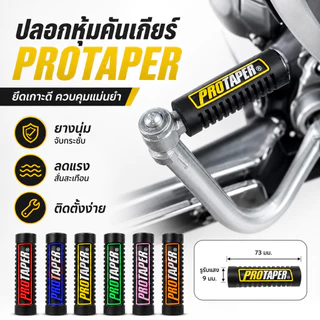 1PC ยางปัดเท้าคันเกียร์มอเตอร์ไซต์ ยับลื่นหมวกป้องกัน อุปกรณ์เสริมปรับแต่งQD-1