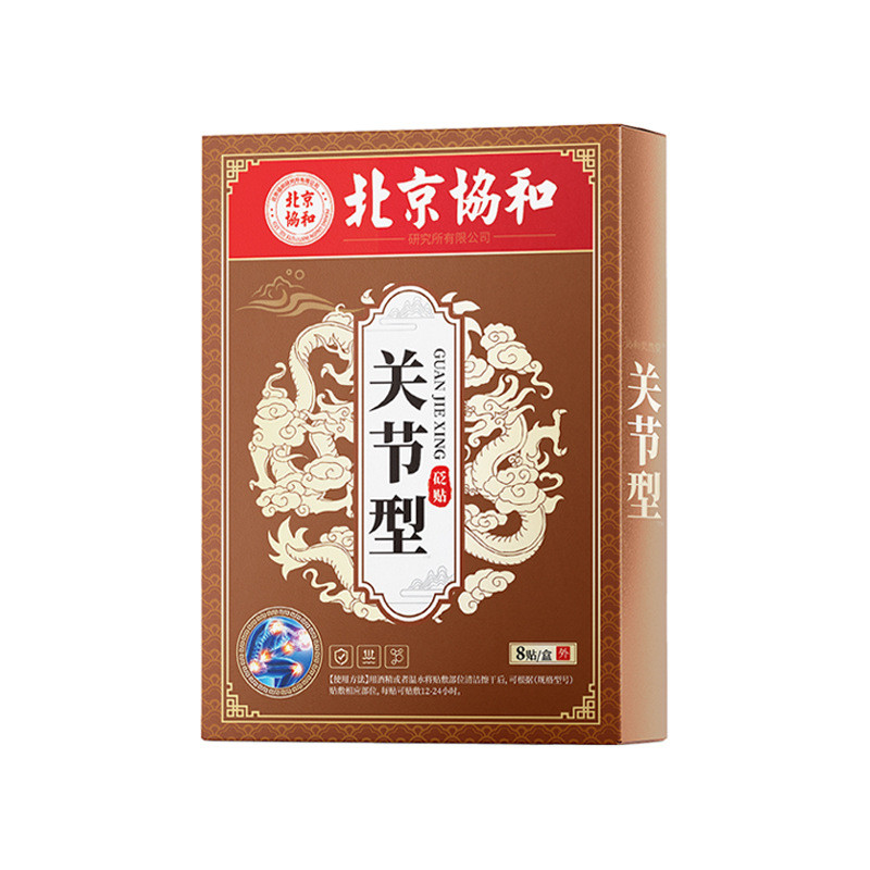 [คลังสินค้าพร้อม] Joint Type Ointment Patch เข่า Patch คอไหล่เอวขา Patch Acupoint Stimulation Ointme