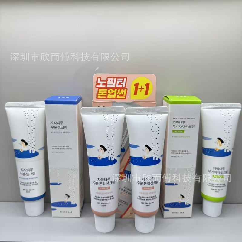 R ROUND LAB ROUND LAB ROUND LAB Birch Island Anti-Sun Cream Moisturizing Moisturizing No-Yan 2 ชิ้นแ