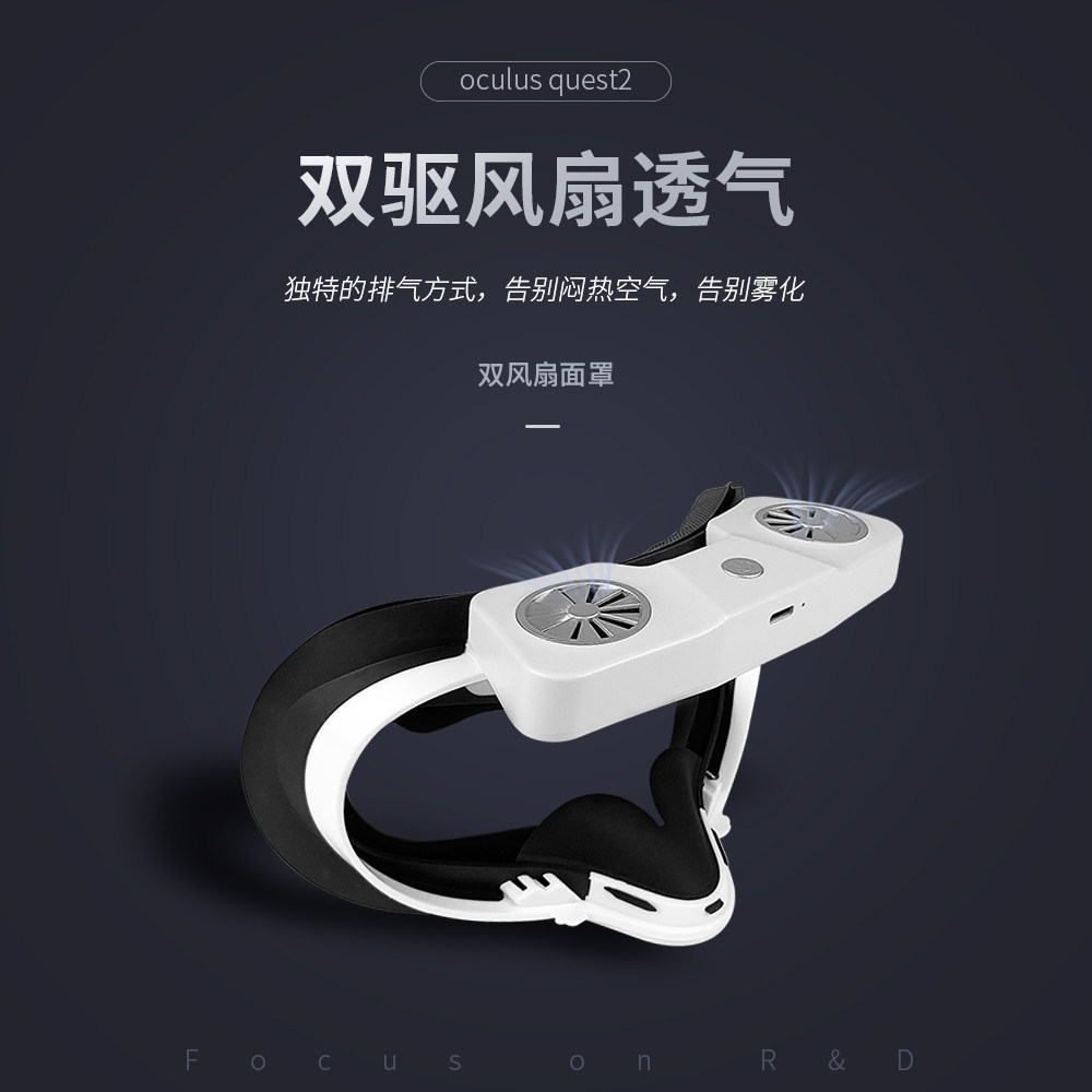 Oculus quest2 หน้ากากกว้างขึ้นระบายอากาศระบายอากาศพัดลมหมุนเวียนอากาศอุปกรณ์เสริมหน้ากากป้องกันการทํ