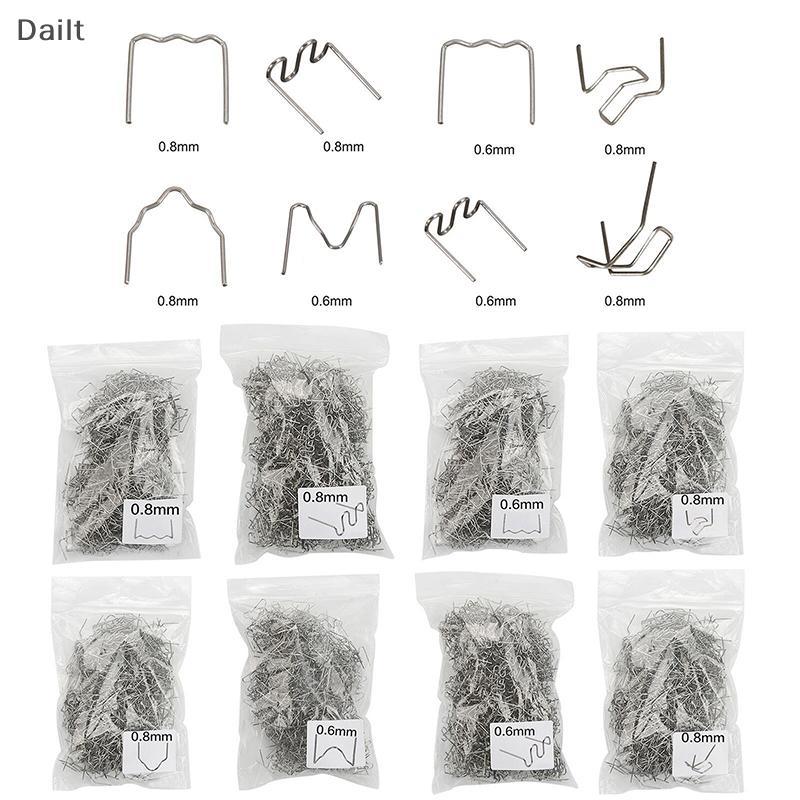 Dailt 100PCS ซ่อมพลาสติกยานยนต์เชื่อมเล็บมาตรฐาน Pre Cut Wave Staples Bump (TH)