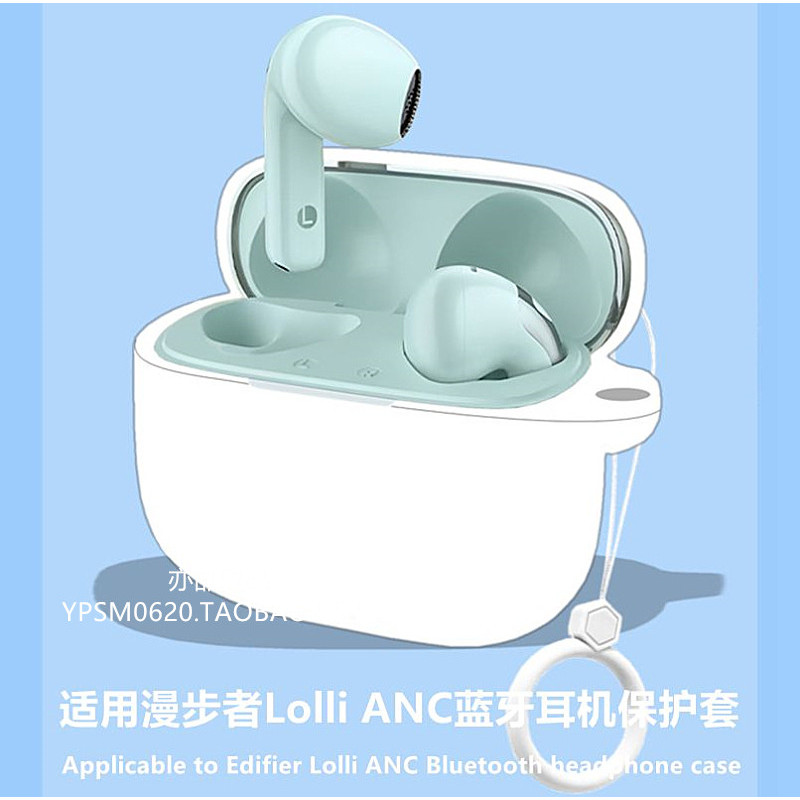 Edifier Lolli ANC เคสหูฟังเหมาะสําหรับ Edifier Lolli ANC หูฟังบลูทูธป้องกันกรณี Edifier Lolli ANC เค
