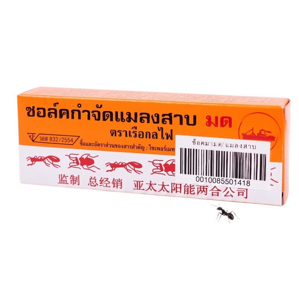 ชอล์คกำจัดแมลงสาบ มด ตราเรือกลไฟ
