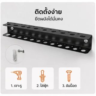 COD ที่วางไขควงติดผนัง 2PCS เหล็ก เคลือบป้องกันสนิม ติดผนัง ชั้นวางเครื่องมือ คีมจัดเก็บแร็ค