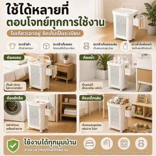 💥ขายดี💥 ตะกร้าผ้าพลาสติก PP เกรดอาหาร ปลอดสาร BPA แข็งแรง ไม่มีกลิ่น ปลอดภัยสำหรับบ้านที่มีเด็กเล็กและคุณแม่ตั้งครรภ